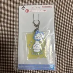 ちいかわ一番くじ　F賞　銭湯ラバーチャームコレクション　うさぎ