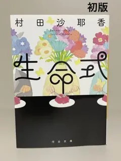 まりも様 リクエスト 2点 まとめ商品