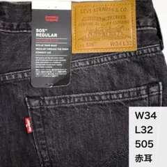 Levi's 505 赤耳 W36 L32 リーバイス セルビッジ ブラック R Levi's 505 赤耳 W36 L32 リーバイス セルビッジ ブラック R - メルカリ