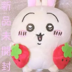 2026年最新】台湾限定 ちいかわの人気アイテム - メルカリ