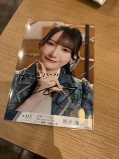 ノイミー　鈴木瞳美　生写真　直筆　コメントあり