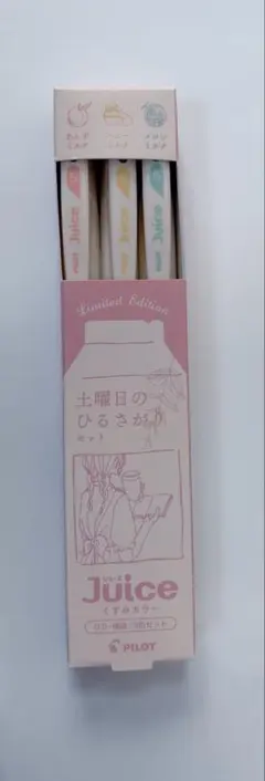 PILOT Juice 土曜日のひるさがりセット 3色セットのサムネイル