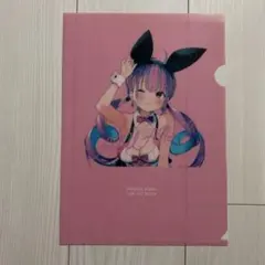 ホロライブ　湊あくあ　クリアファイル　バニー