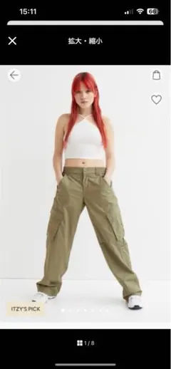 h&m itzy コラボ　カーゴパンツ