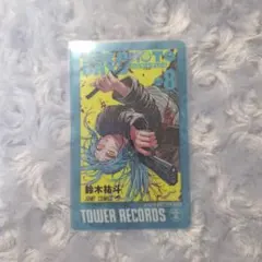 サカモトデイズ タワレコ クリアカード 赤尾晶 特典