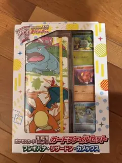 未開封】ポケモンカード151 カード フシギバナ・リザードン