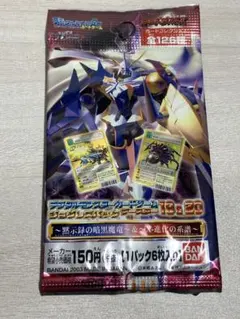 旧デジモンカードゲーム ジャンプフェスタ2001限定 未開封6パック 旧デジモンカードゲーム ジャンプフェスタ2001限定 未開封6パック