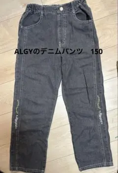 【値下げ中】美品⭐︎ALGYのグレー刺繍入りデニム150