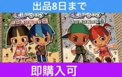 ★出品8日まで★　値下げ交渉不可　とんがりボウシと魔法の365日　攻略本