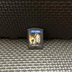 PS Vita 夜廻