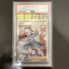 T*i様 スズナsr psa 10 Yahoo!オークション -「スズナ sr psa10」の落札相場・落札価格