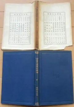 Item thumbnail for item f40fe80b-6beb-4a0a-9604-482bf23beea6