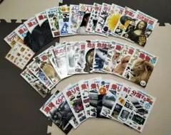 ✳最終値下げ✳ハッピーセット絵本図鑑 34冊セット