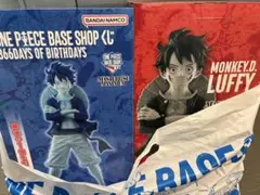 ONE PIECE BASE SHOP 一番くじ ルフィ フィギュア2種セット
