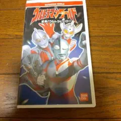 ウルトラマンキッズ　レンタル DVD 欠品あり　訳あり　5枚 2026年最新】ウルトラマンキッズ dvdの人気アイテム - メルカリ