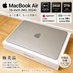 MacBook Air（インテル最終型）新品13.3型シルバーMWTK2J/A - メルカリ