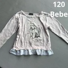 Item thumbnail for item 90590360-cdc8-44b0-ac46-c5168096ffd3