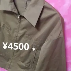 ☘️40号エポカ　アウター五分袖　カーキー　タグ付き未使用品　¥4500↓