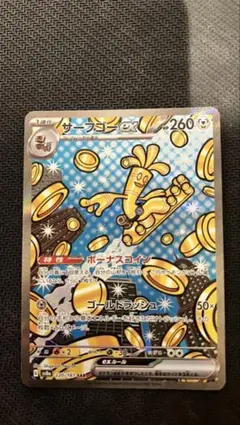 2026年最新】Pokemon Card Game シリーズ：スカーレット&バイオレット