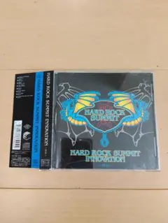 HARD ROCK SUMMIT INNOVATION～相伝～