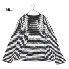 ムジMUJI 良品計画ストライプ 長袖柔らかカットソーコットン100%ボーダーM