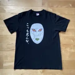 2026年最新】おろちんゆーtシャツの人気アイテム - メルカリ