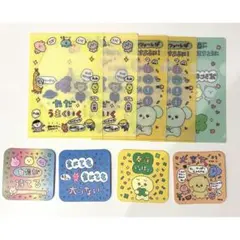 チェゴシム まとめ売り