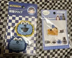 パペットスンスン 前髪クリップ マルチクリップ