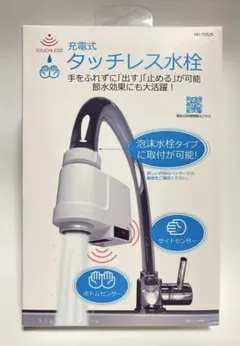 Item thumbnail for item 63f35fc8-76f2-4d09-a2e3-387710281d9c