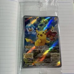 ピカチュウ：パッケージ版『ポケットモンスター スカーレット』『ポケットモンスタ…