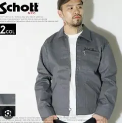 Schott 定価22000円　新品未使用のサムネイル