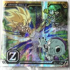 ドラゴンボール ウエハースシール フリーザ編