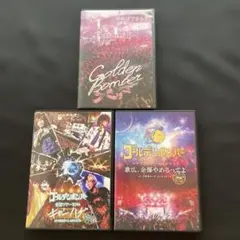 2026年最新】dvd ゴールデンボンバーの人気アイテム - メルカリ