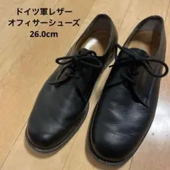 限定値下実物 ドイツ軍レザー オフィサーシューズ26.0cmのサムネイル