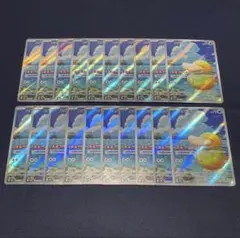 コダック　AR 20枚まとめ売り