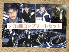 ⭐︎専用⭐︎ バンチャン ラントレ スタジアム ソロコンプセット