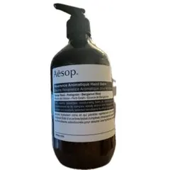 イソップ　レバレンス　ハンドクリーム