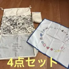 coen アフタヌーンティー アプレレクール バッグ収納袋 ハンカチ 4点セットのサムネイル