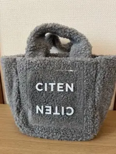 オトナミューズ ３月増刊号 CITEN ボアバッグ