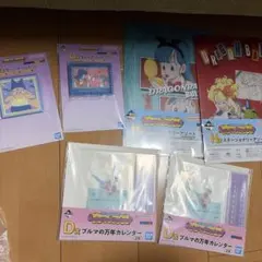 D賞ブルマの万年カレンダー2個セット　ドラゴンボール一番くじ　下位賞おまけ付き