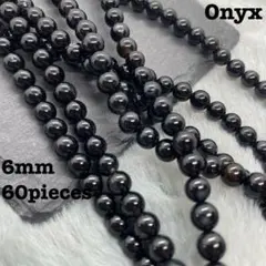【098】天然石 ブラック オニキス 6ミリ 1連/36cm 天然石ビーズ