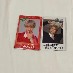 M!LK SMILEPOP 曽野舜太 チェキトレカセット