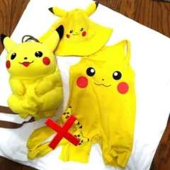 ピカチュウコスプレセット