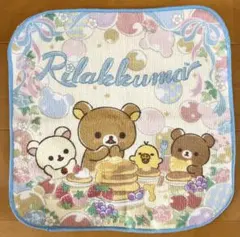 リラックマ 一番くじ ハンドタオル　Ribbon-Filled Party