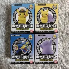 ポケモンキッズ 30周年スペシャル 4種セット