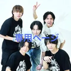 そら プロフ必読‼️様 リクエスト 4点 まとめ商品