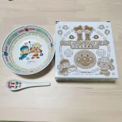 アンパンマンチャーハンセット（皿・レンゲ）
