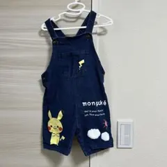 モンポケ　オーバーオール　デニム　110cm monpoke ピカチュウ