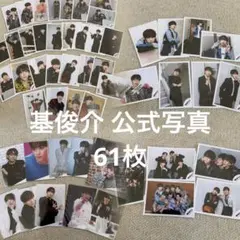 基俊介　公式写真　IMP IMPACTors