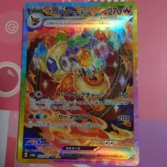 ブースターex SAR SV8a テラスタルフェスex 202/187 - メルカリ